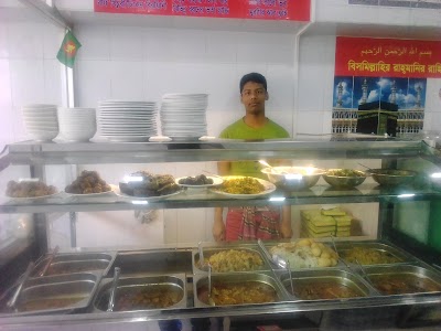 Photos of হক বেকারি