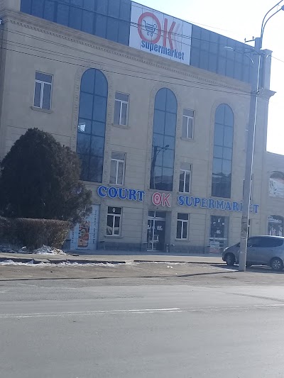 Photos of OK Supermarket