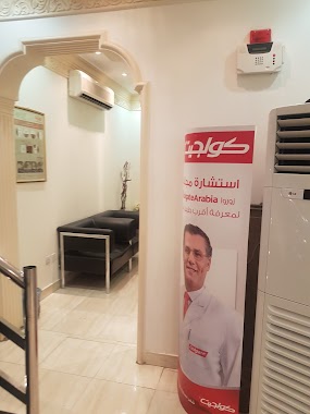 D.saud Naqshbandi Clinics, Author: Nouf Alsanea
