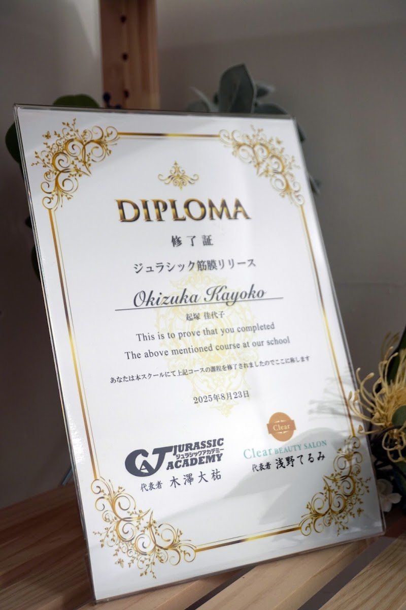 WAN PERSONAL GYM 大網（ワン パーソナルジム）