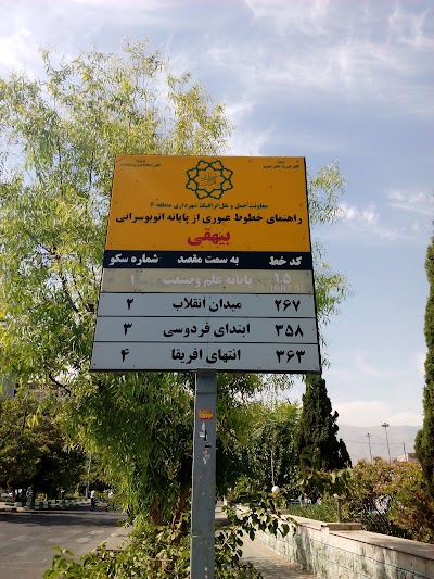 Photos of Beyhaghi Bus Terminal