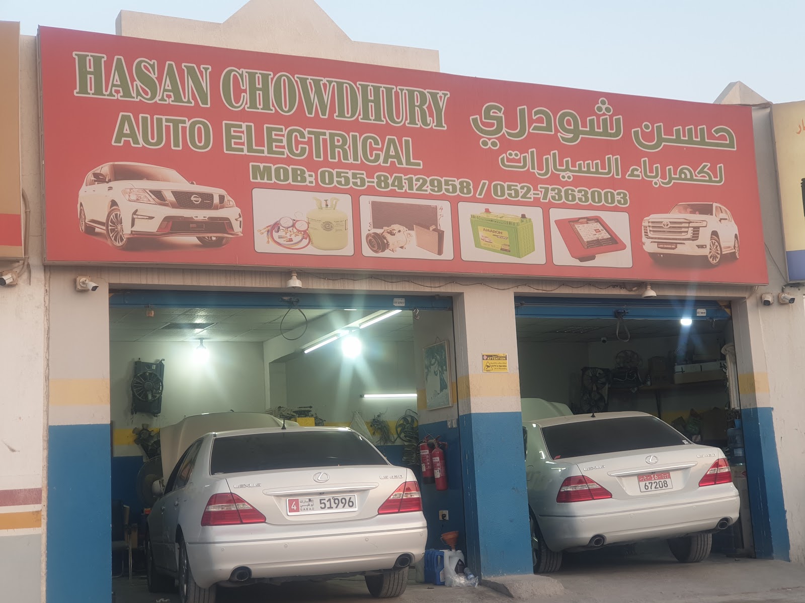 Soqour Al Emarat Auto Electrical صقورالإمارات كهرباللسيارات - صورة 4