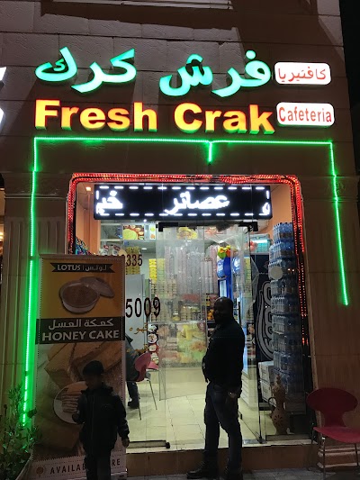 Photos of Al Ain Hili Sanaiya Fresh Karak