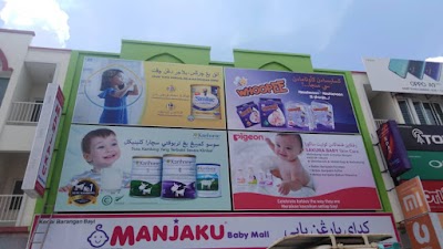 Manjaku baby mall