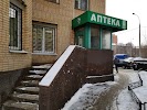 Фотография Экофарм, дом 2А, Южный бульвар, Красногорск, Россия