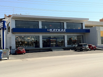 ΚΑΥΚΑΣ Χαλκίδα