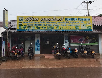 Photos of ຮ້ານ ດົງໂດກ ຄອມພິວເຕີ