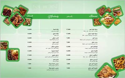 Photos of NOON Resto Cafe مطعم وحدائق نون