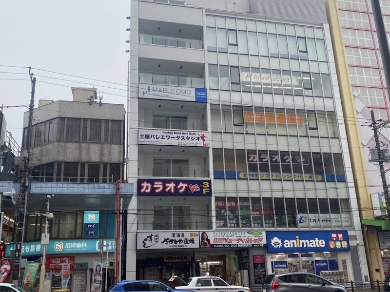 カラオケBanBan沼津駅前店