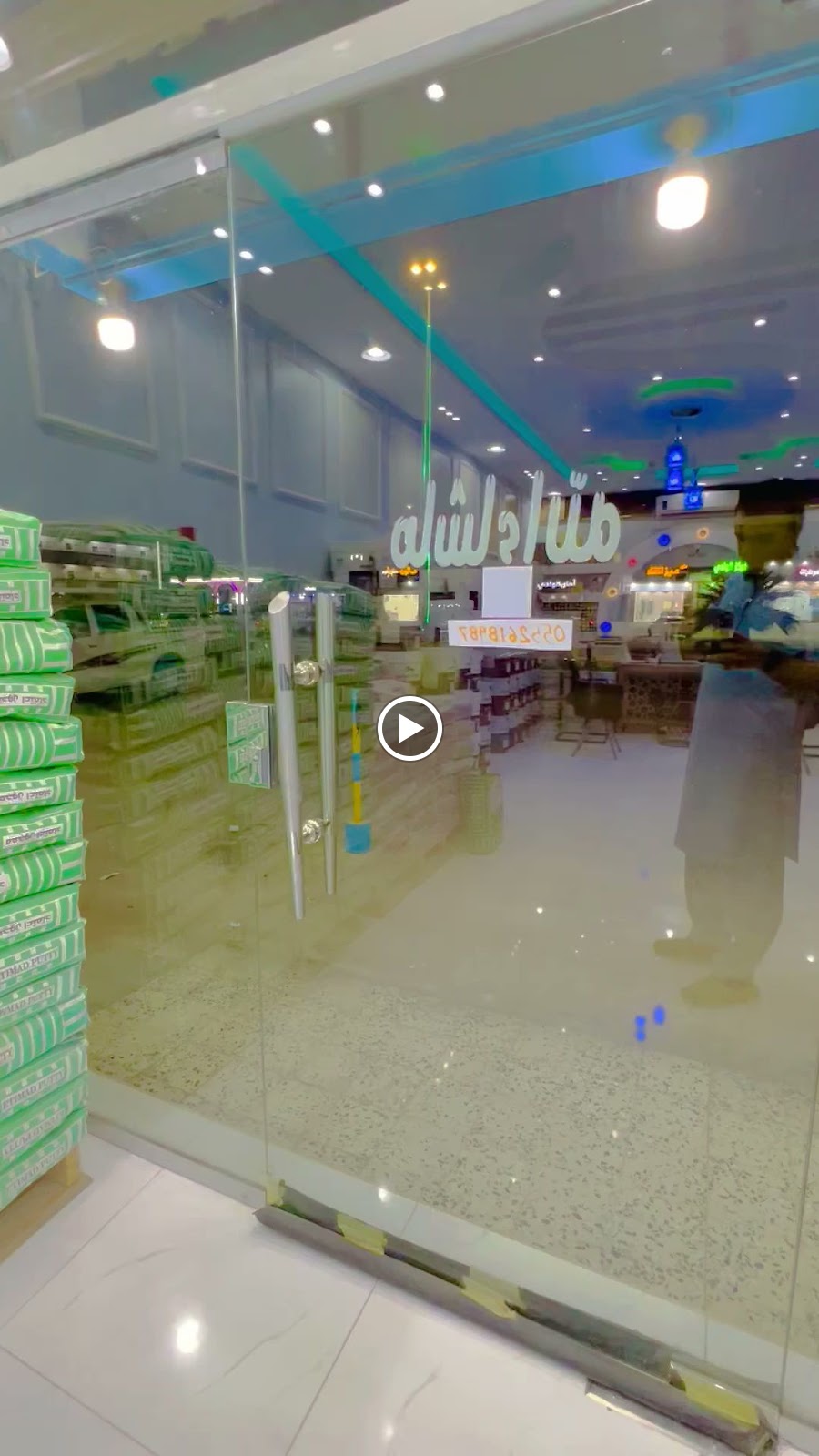 ألوان القوس للدهانات - صورة 3