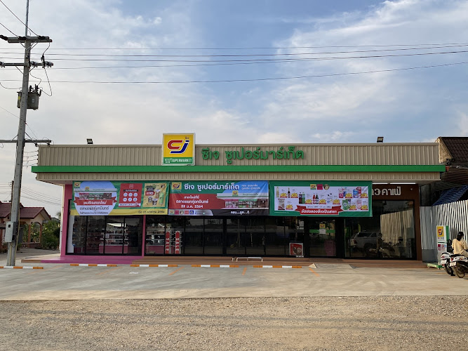 CJ MORE ซีเจ ซูเปอร์มาร์เก็ต สาขาตลาดแยกทุ่งกบินทร์
