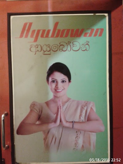 Photos of New Hansi Ayurveda