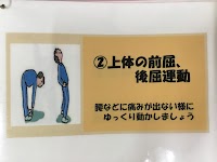 くみのき苑しらさぎデイサービス