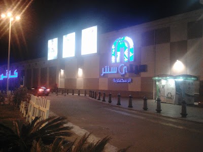 Photos of City Centre Alexandria