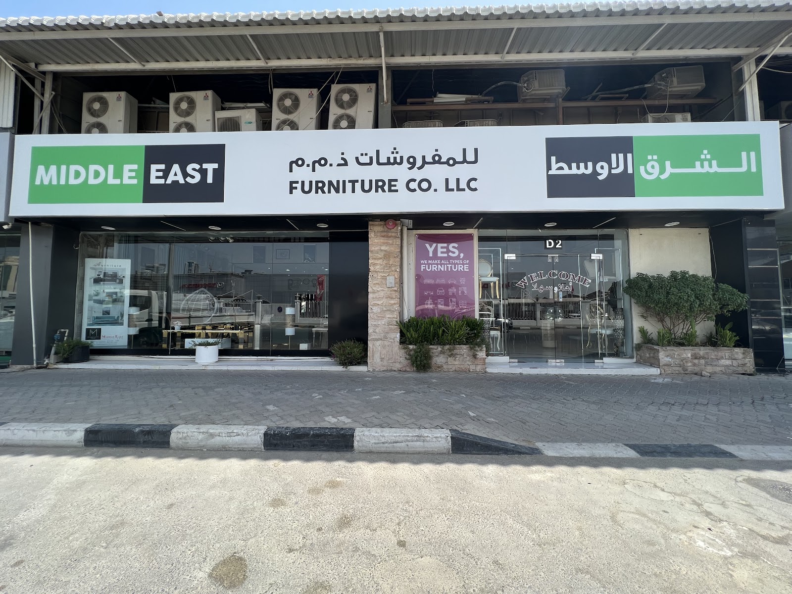 Napoli Office Furniture Company LLC - صورة 5