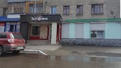Фотография Экзотик, Бийск, Россия