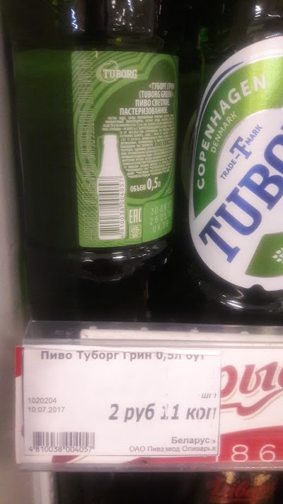 Photos of Khlebosol'ye