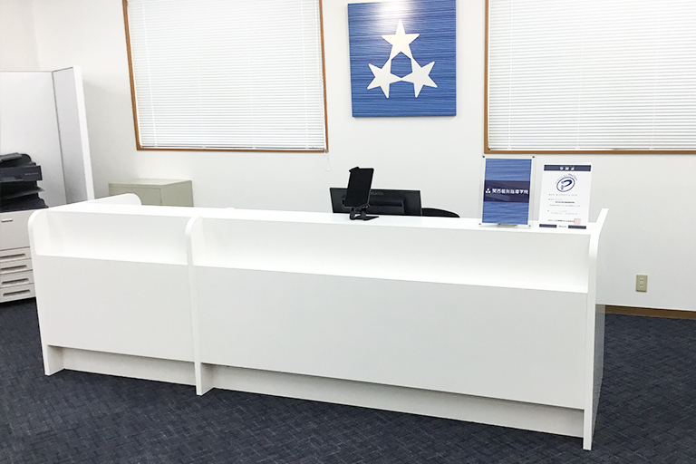 関西個別指導学院 住道教室