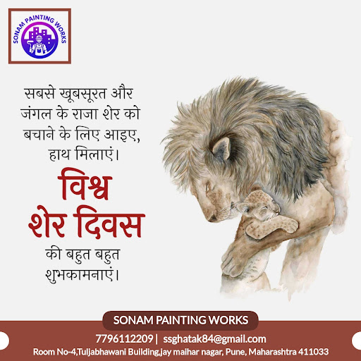 Sonam painting works post image