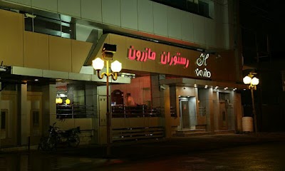 Photos of Mazeron 3 Star Hotel