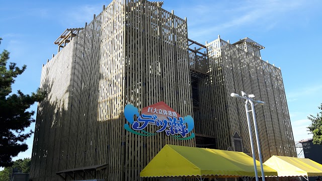 Yokohama Hakkeijima Sea Paradise