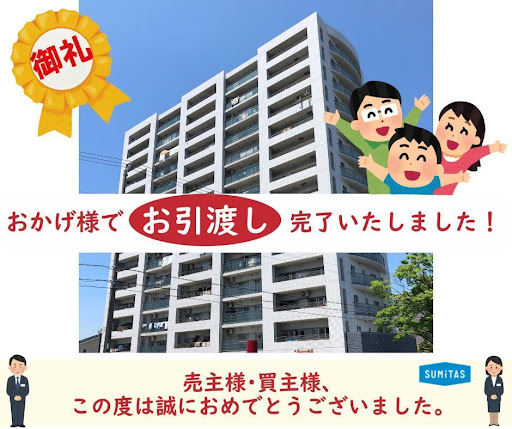 臨時休業のお知らせ - 株式会社ナイスコーポレーション