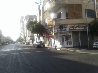Photos of داروخانه دکتر جاویدان