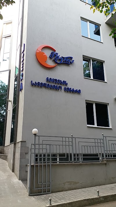 Photos of Chichua Medical Center Mzera