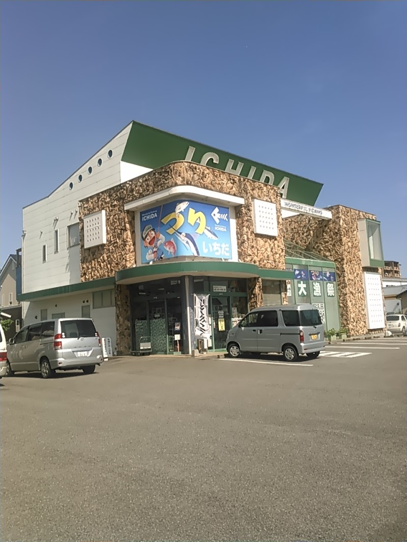 いちだ 徳島県徳島市北田宮 釣具店 グルコミ