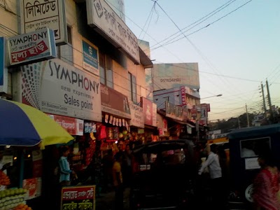 Photos of Dhansiri Restora