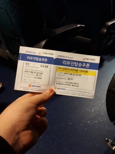 Photos of Jeonju / Airport Limousine