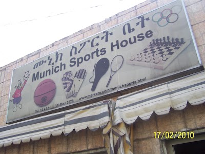 Photos of Munich Original Sports Material Plc ሙኒክ ኦሪጅናል ስፓርት ማቴርያል ሀ.የተ.የግ.ማ.