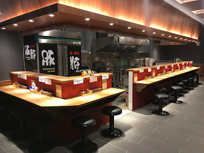 豚將拉麵新化店