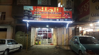 Photos of الملك لتصليح زجاج السيارات ونصب اجهزة الانذار المبكر