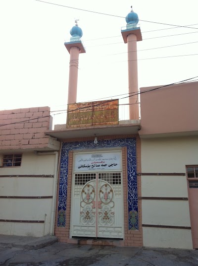 Photos of Hama Salih Boskani Mosque
