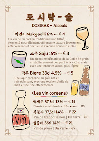 Menu DOSIRAK by SAGUE Page 2