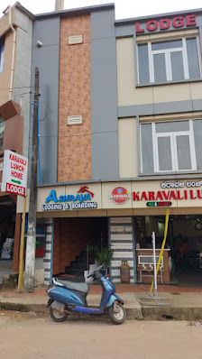 Ashraya Lodging and Boarding - Exterior