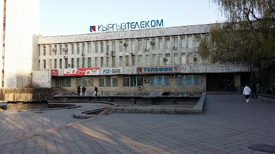 Photos of KyrgyzTelecom