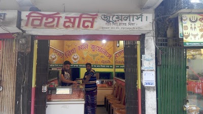 Photos of Rihamoni jewellery