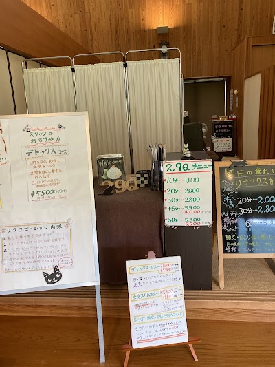 リラクゼーション肉球