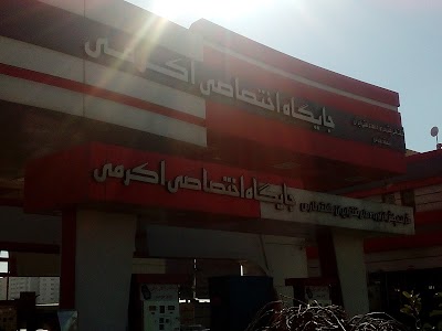 gas-station