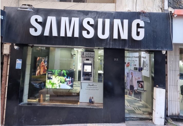 فرع سامسونج رشدي
