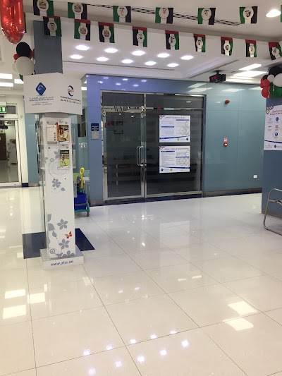 Photos of Al Dhafrah Dental Clinic