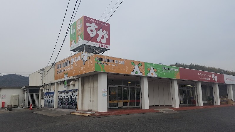 クリーニング All Right（オーライ）早崎店