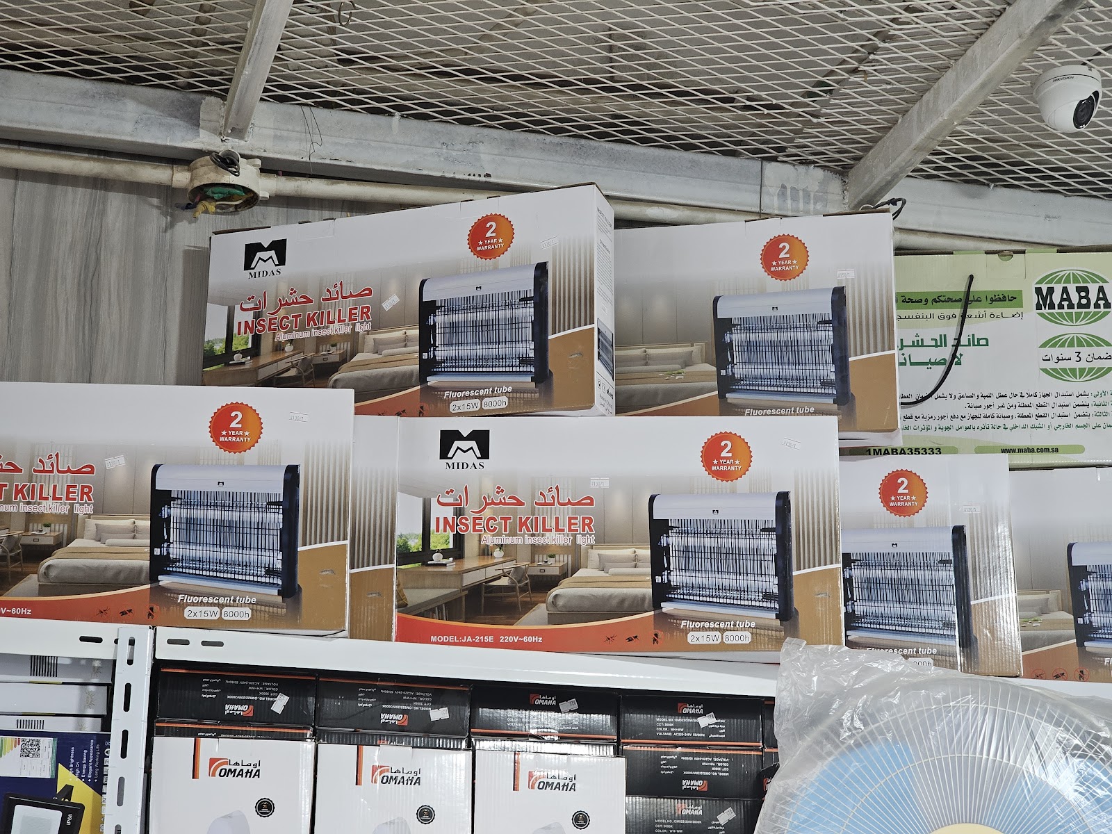 مؤسسة بحر الانشاء للتجارة - صورة 3