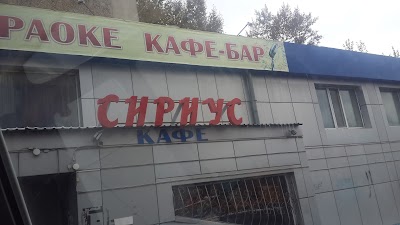 Photos of Karaoke Kafe Bar Sirius