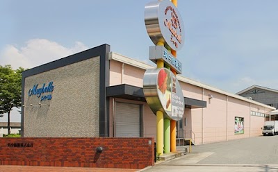 丸中製菓株式会社