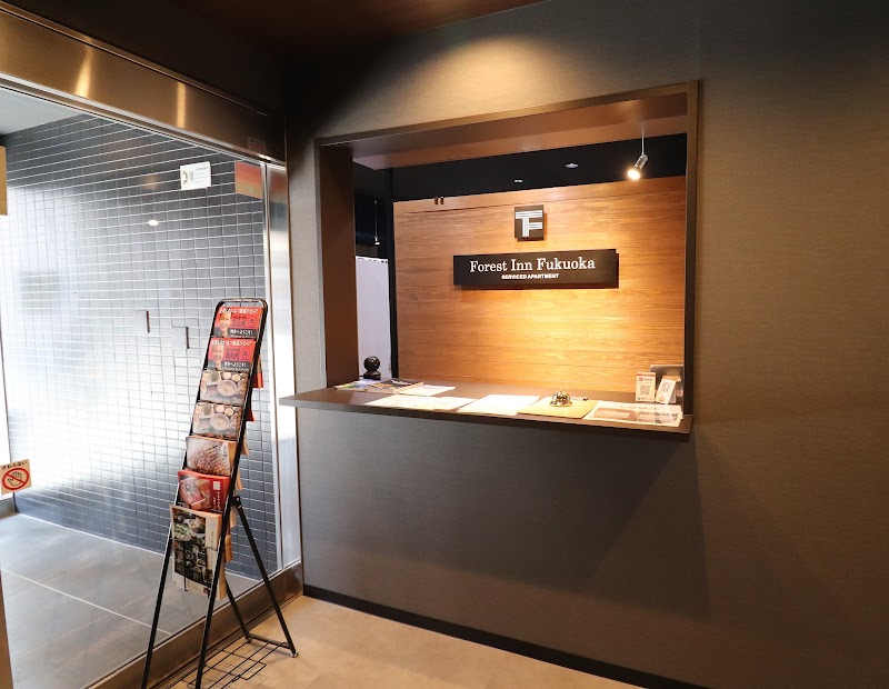 フォレストイン福岡