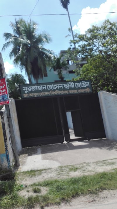 Photos of Nurjahan Hossain Chatri Hostel