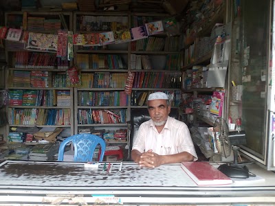 Photos of UNIQUE LIBRARY,KALAI